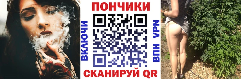 Купить наркотик Ноябрьск ГАШ  Канабис  КОКАИН  Alpha-PVP  Мефедрон 