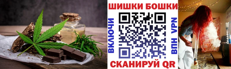 Еда ТГК марихуана  Ноябрьск 