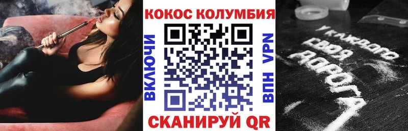 COCAIN 97% Ноябрьск