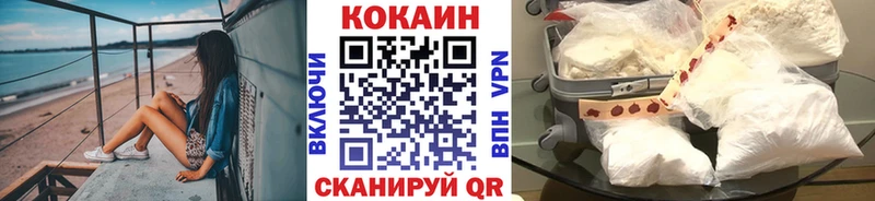 Кокаин Колумбийский  Ноябрьск 