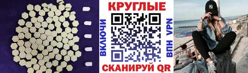 ЭКСТАЗИ Cube  закладка  Ноябрьск 