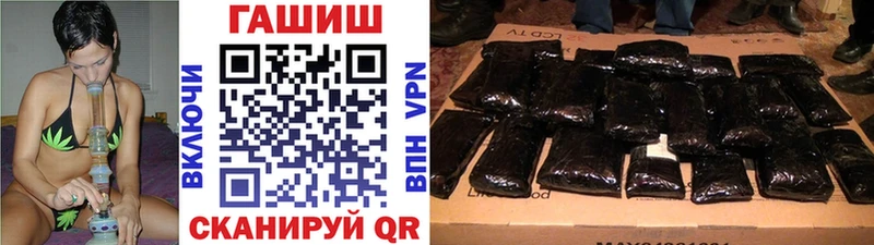купить   Ноябрьск  mega сайт  ГАШ VHQ 