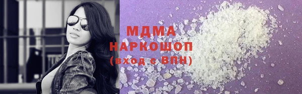 бутират Верея