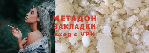 бутират Верея