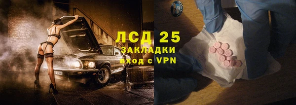 бутират Верея