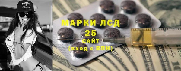 бутират Верея