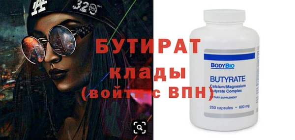 герыч Верхний Тагил
