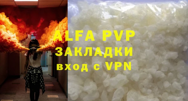 бутират Верея