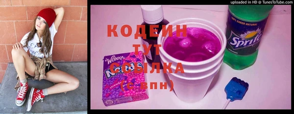бутират Верея