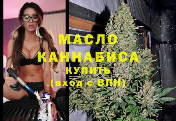 бутират Верея