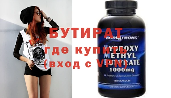 MDMA Верхнеуральск