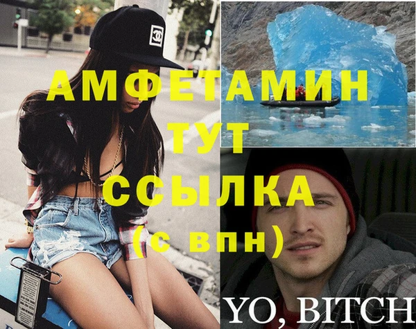 герыч Верхний Тагил