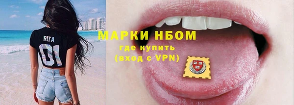 бутират Верея