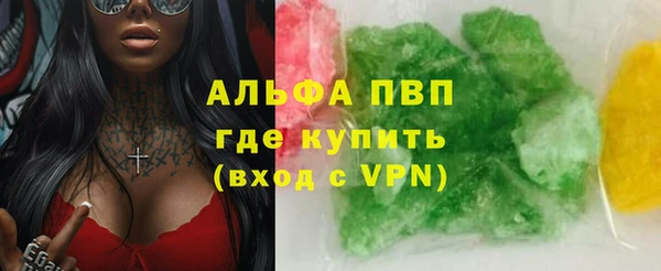 бутират Верея