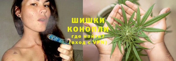 бутират Верея