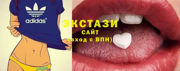 mdpv Нефтекумск