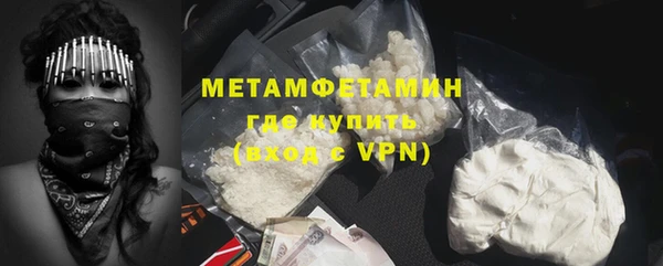 MDMA Верхнеуральск