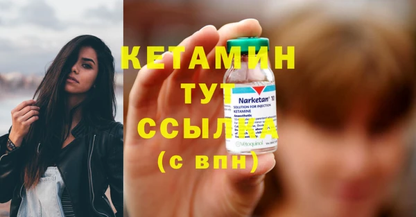 герыч Верхний Тагил