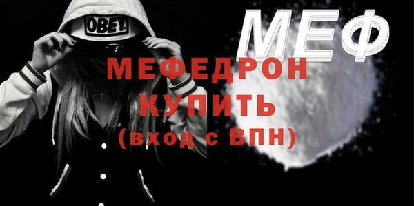 герыч Верхний Тагил