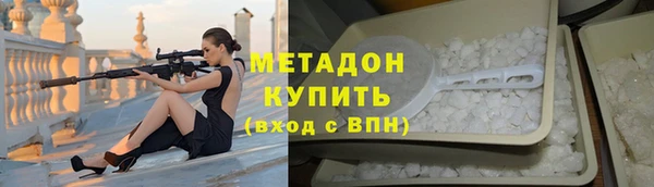 MDMA Верхнеуральск