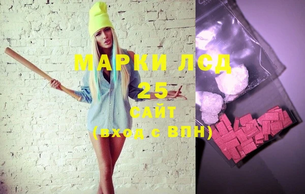 MDMA Верхнеуральск
