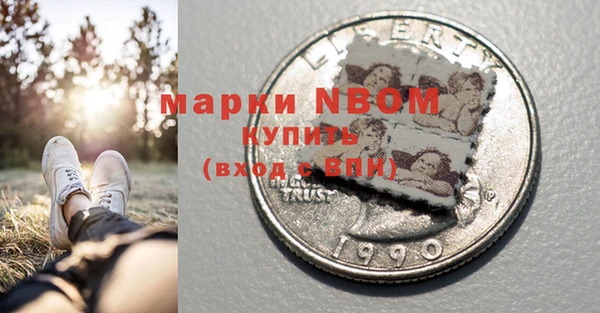 бутират Верея