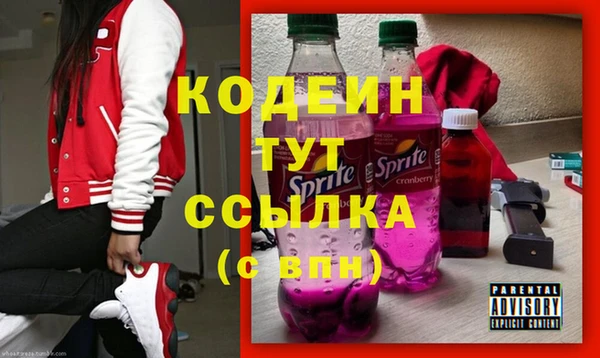 герыч Верхний Тагил