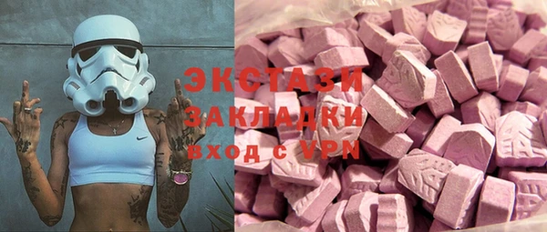 бутират Верея