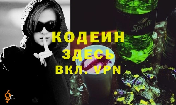 герыч Верхний Тагил