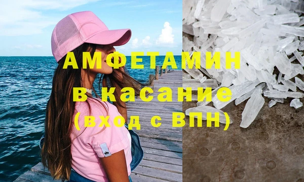 герыч Верхний Тагил