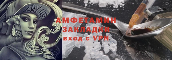 бутират Верея
