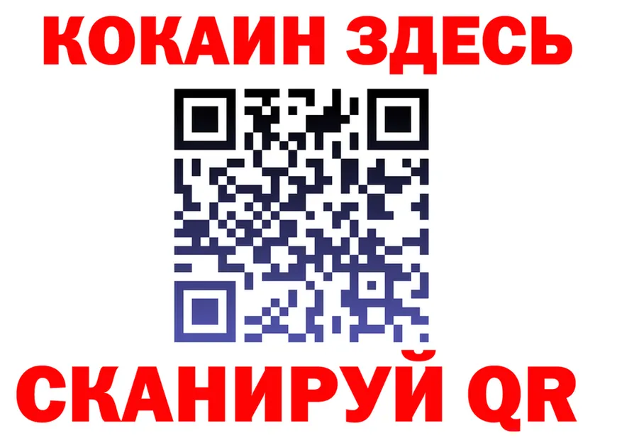 АМФ 97% ТОР маркетплейс mega Ноябрьск