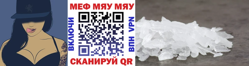 МЕФ кристаллы  цена наркотик  ссылка на мегу вход  Ноябрьск 