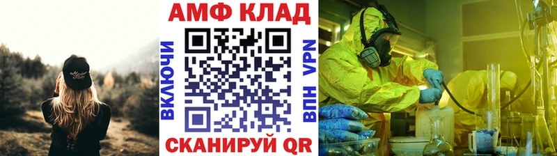 Метамфетамин кристалл Ноябрьск