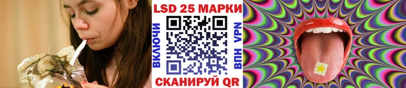 Марки 25I-NBOMe 1500мкг  Ноябрьск 